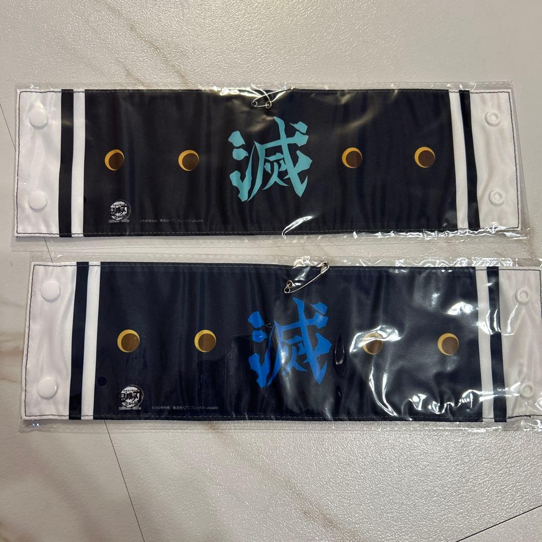 鬼滅の刃 全集中展