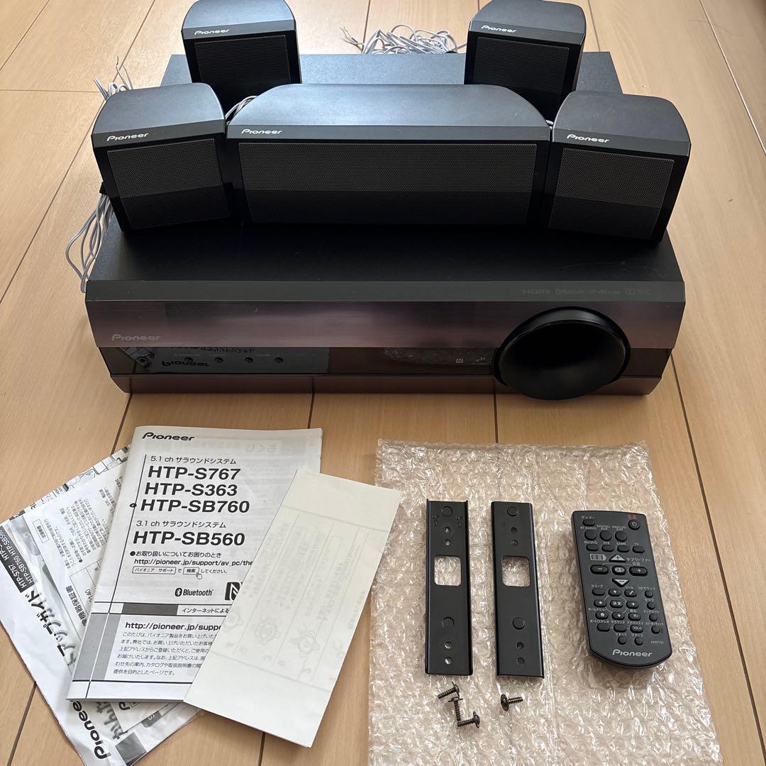 pioneer 5.1ch ホームシアター HTP-S363 サラウンドシステム