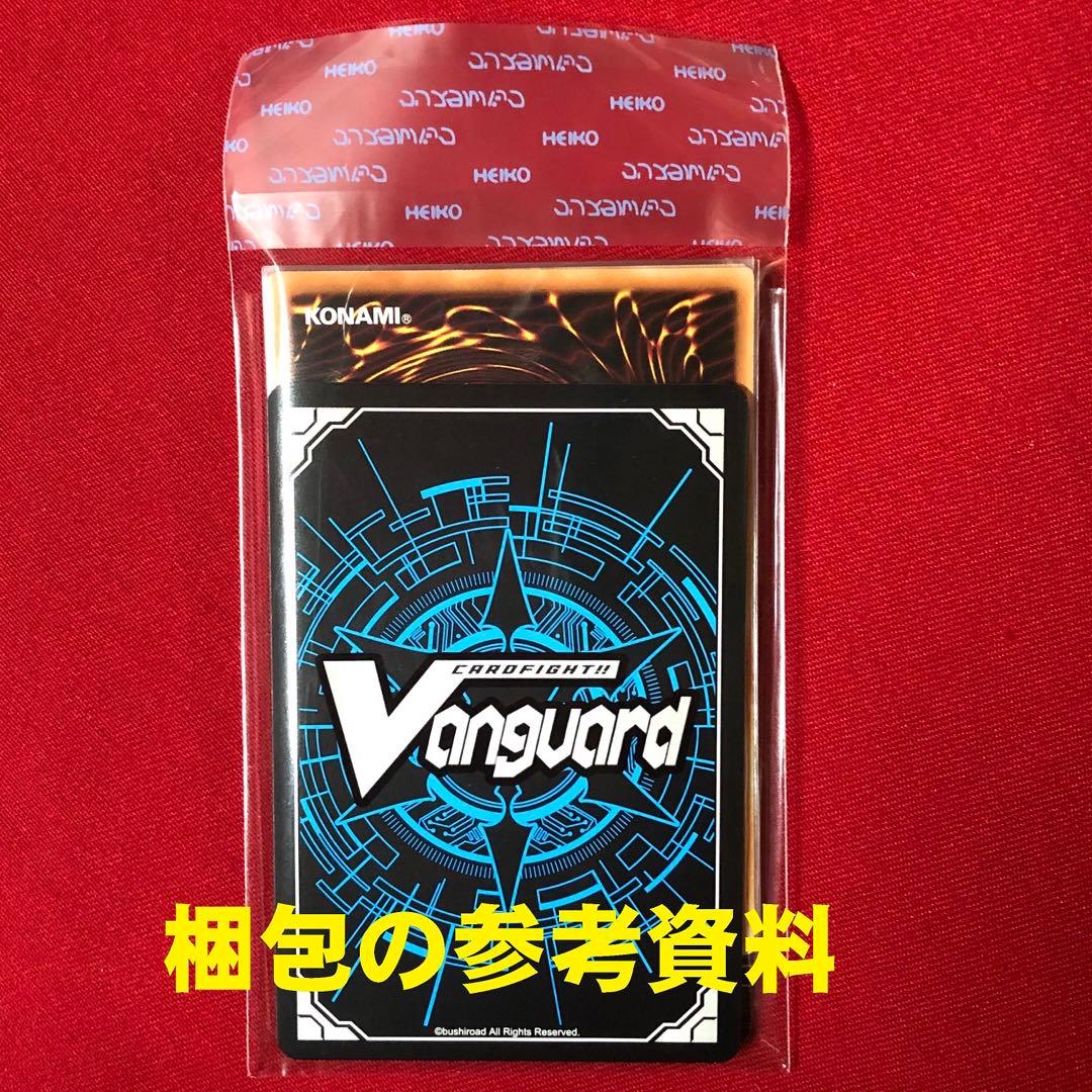 閉ザサレシ天ノ月 赤シク Secret(RED)