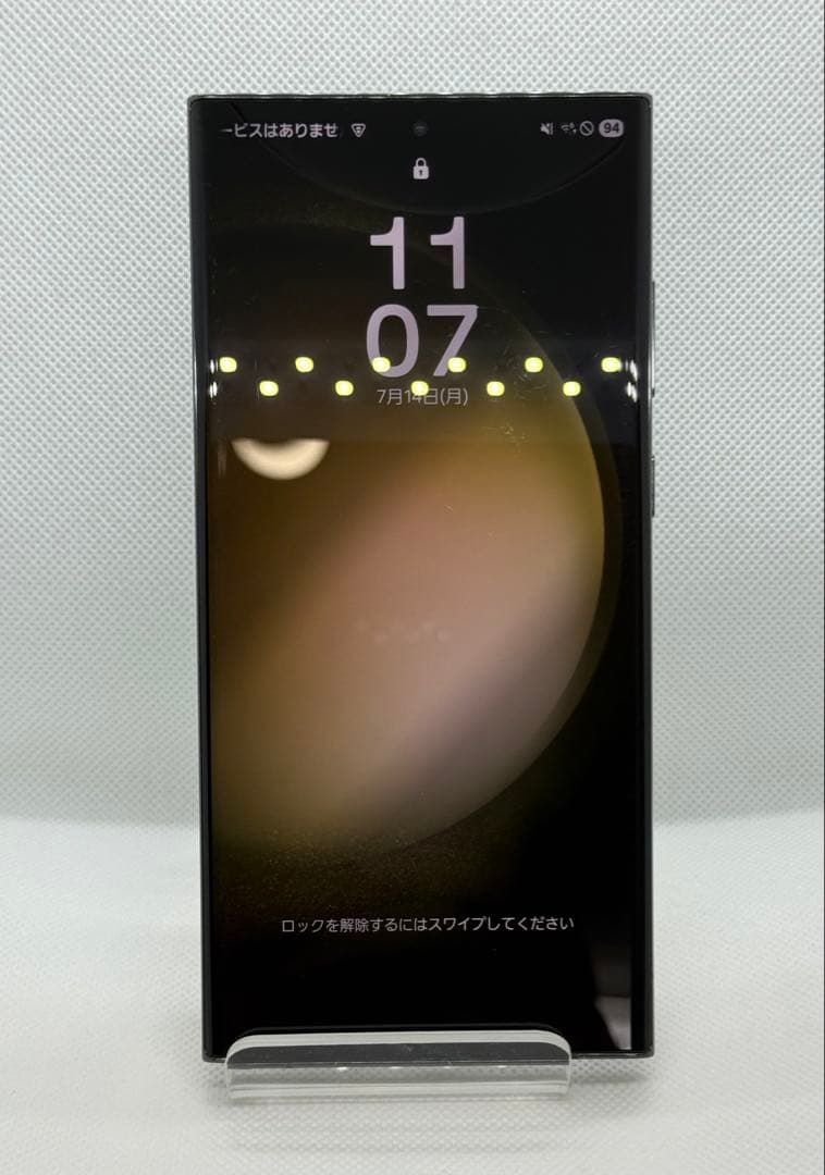 国内版 Galaxy S23 Ultra SCG20 グリーン Sペン付き