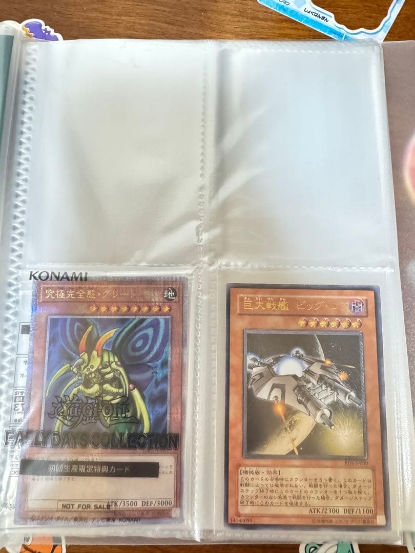 遊戯王　引退品　ファイル　デッキ　その他多数