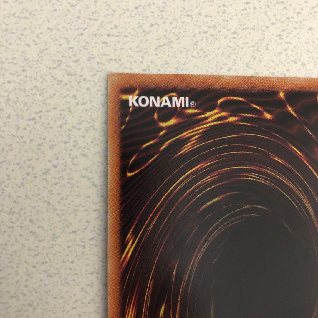 遊戯王 灼熱の火霊使いヒータ　20th