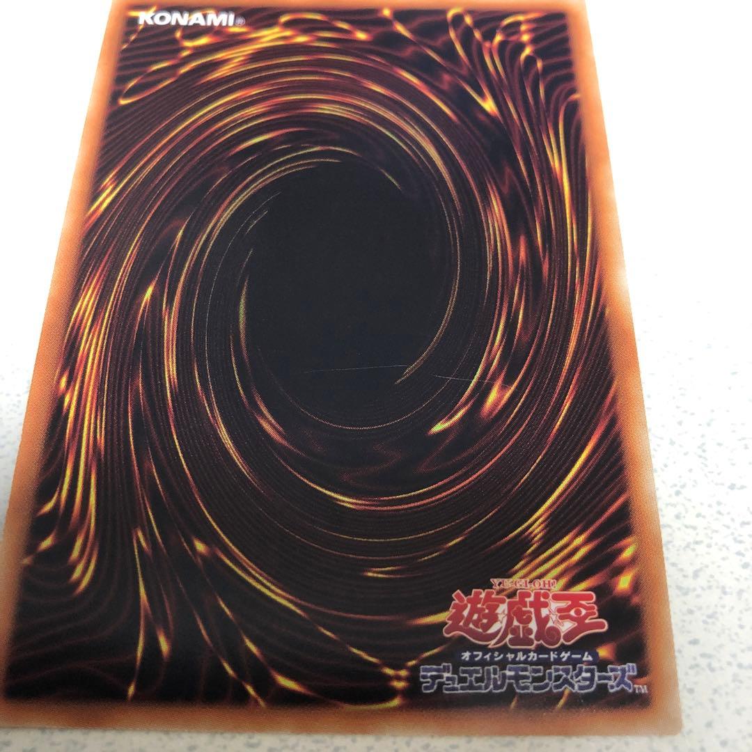 遊戯王 灼熱の火霊使いヒータ　20th