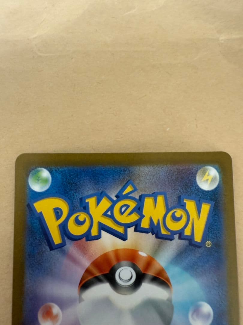 ポケモンカードゲーム リーリエの決心