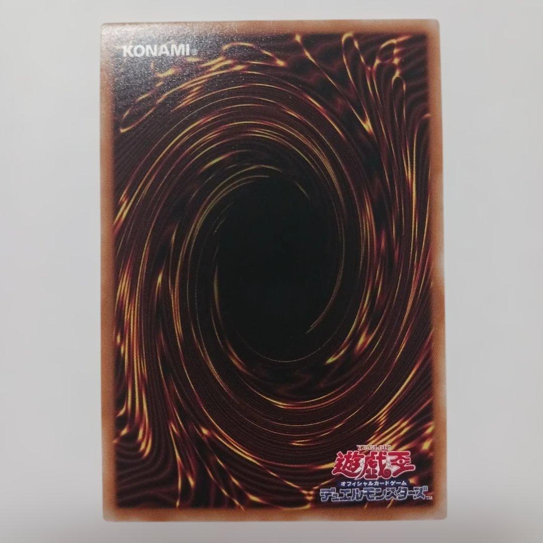 遊戯王　白銀の城のラビュリンス　プリシク　スタンプ