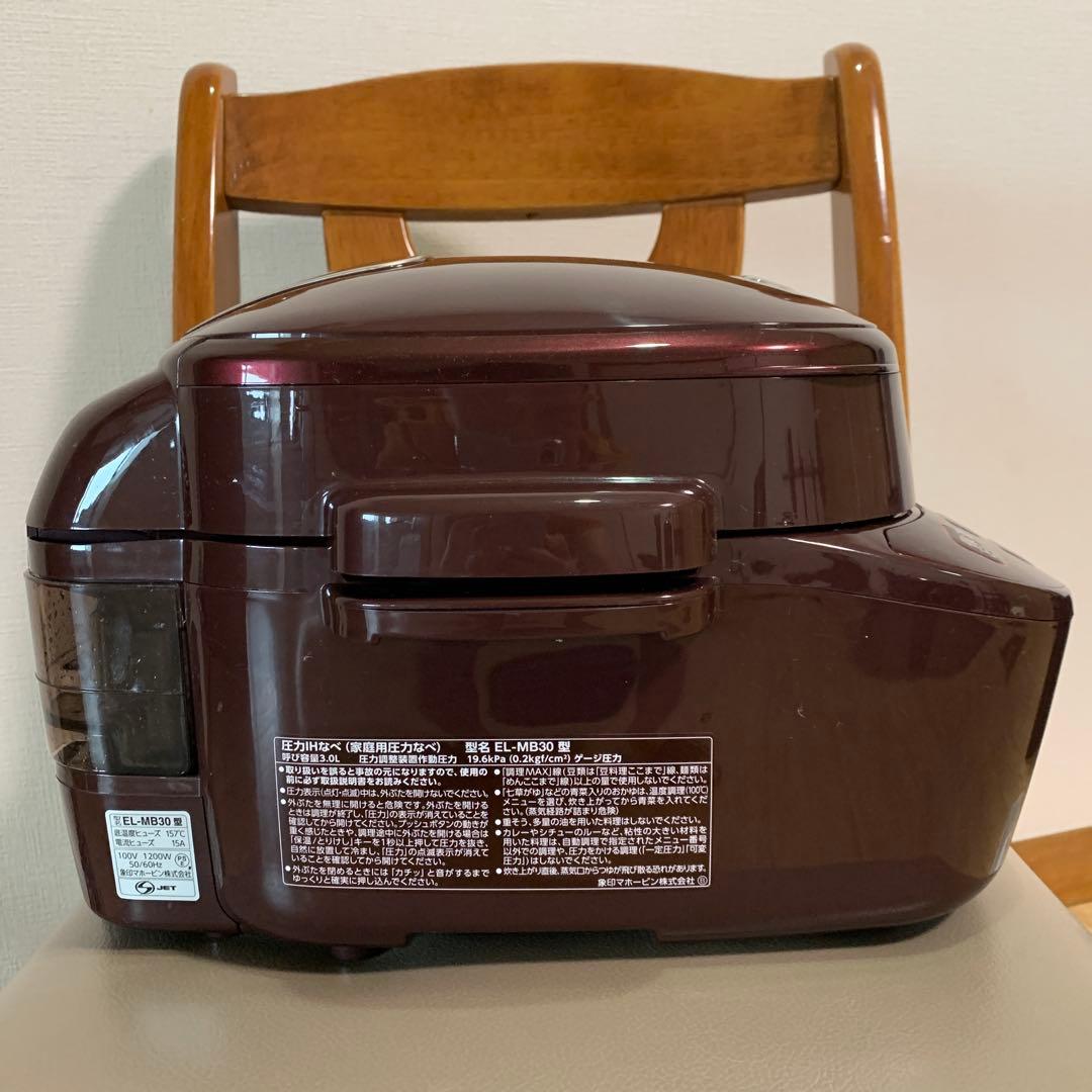 Zojirushi EL-MB30 電気圧力鍋 3.0L