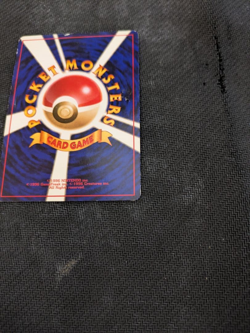 ひかるハガネール 旧裏　ポケモンカード　ポケカ