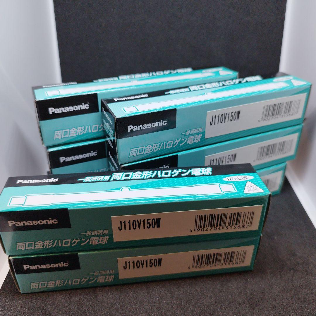 朱*蒙様 Panasonic 両口金形ハロゲン電球 150W 8個セット 　パナ