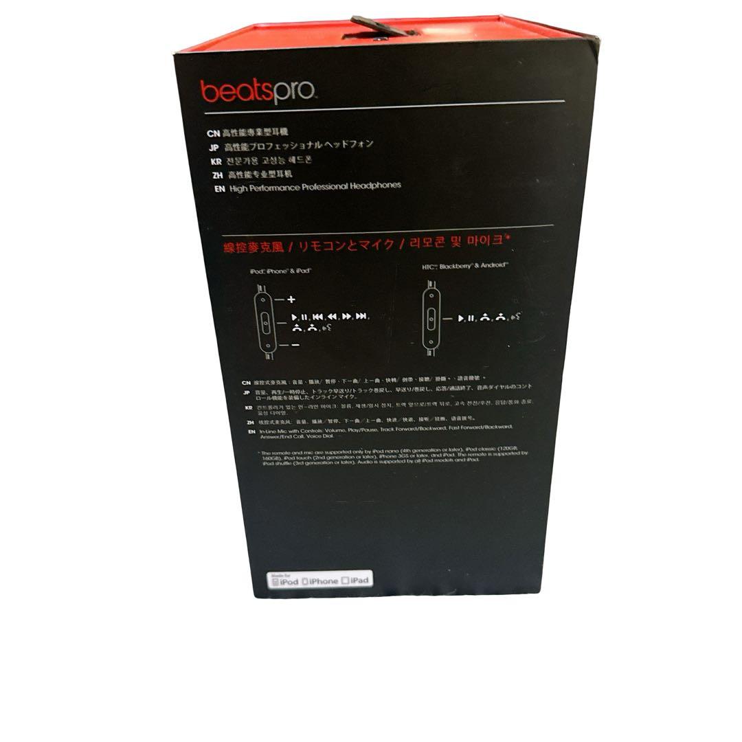 beats byDr.Dre beats pro 有線ヘッドホン レッド