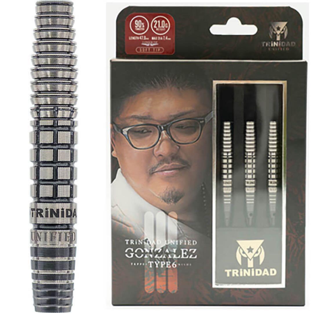 TRINIDAD GONZALEZ TYPE6 ダーツ ゴンザレス