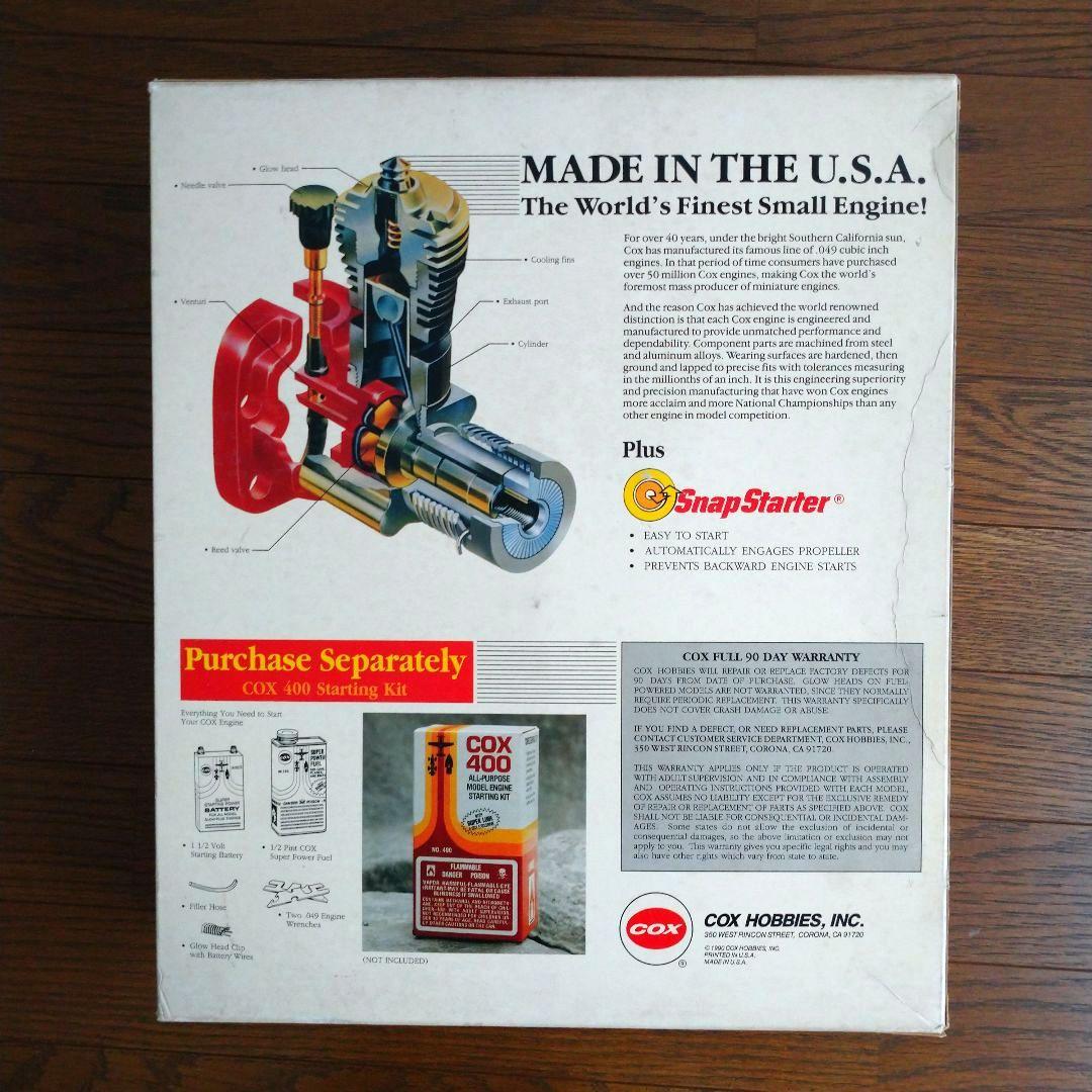 【希少】KYOSHO 049 エンジン Uコン 飛行機 ドッグファイター