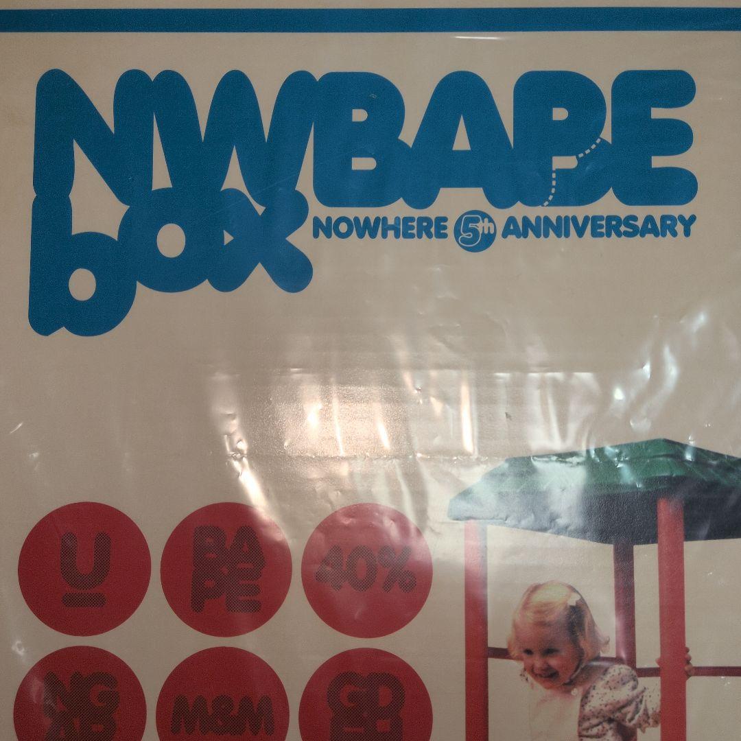 【激稀少】【当時物】【未開封品】 GOODENOUGH アンダーカバー APE