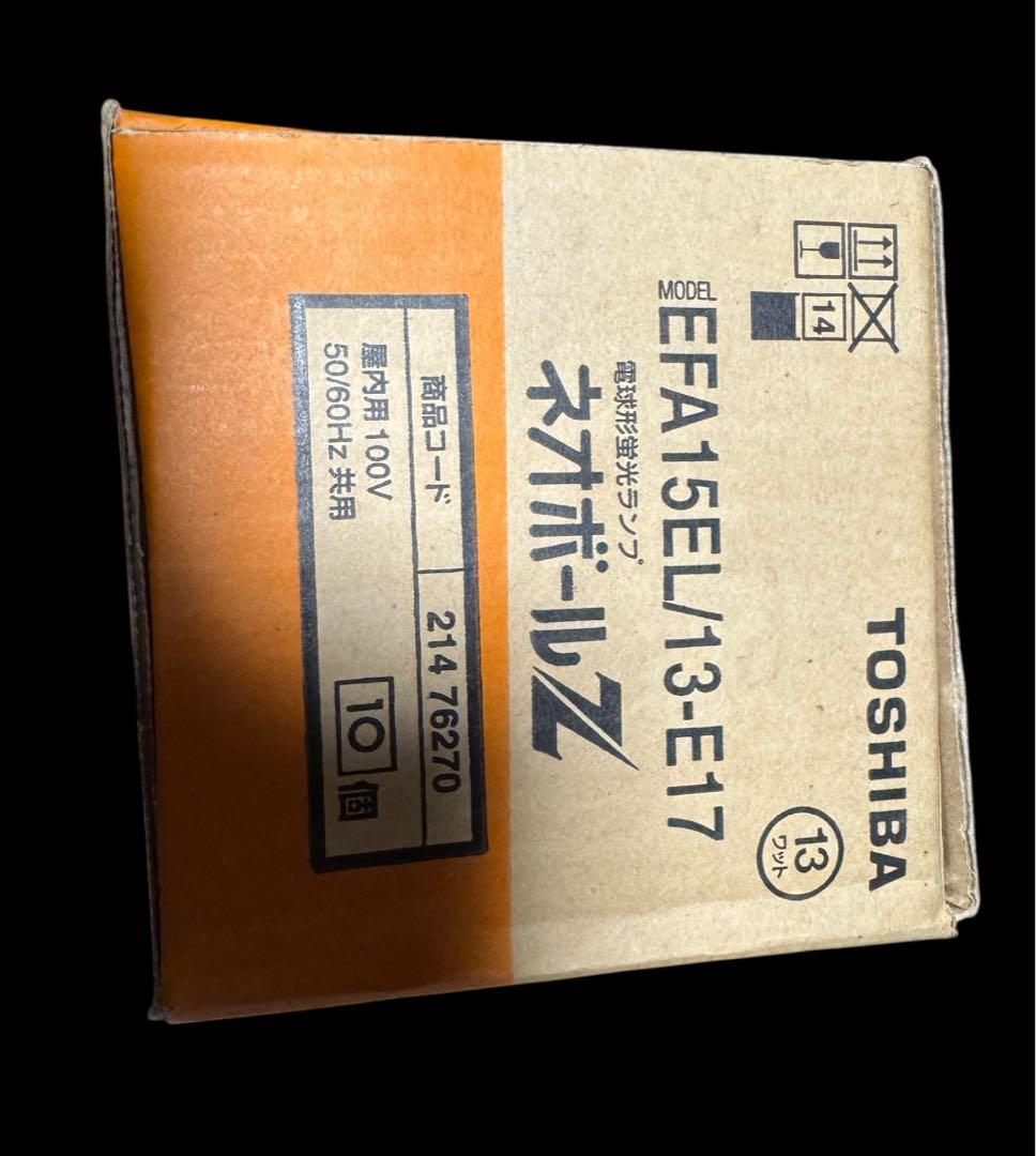 TOSHIBA ネオボールZ 口金17 10個　EFA15EL/13-E17
