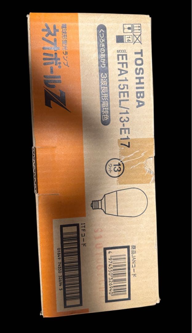 TOSHIBA ネオボールZ 口金17 10個　EFA15EL/13-E17