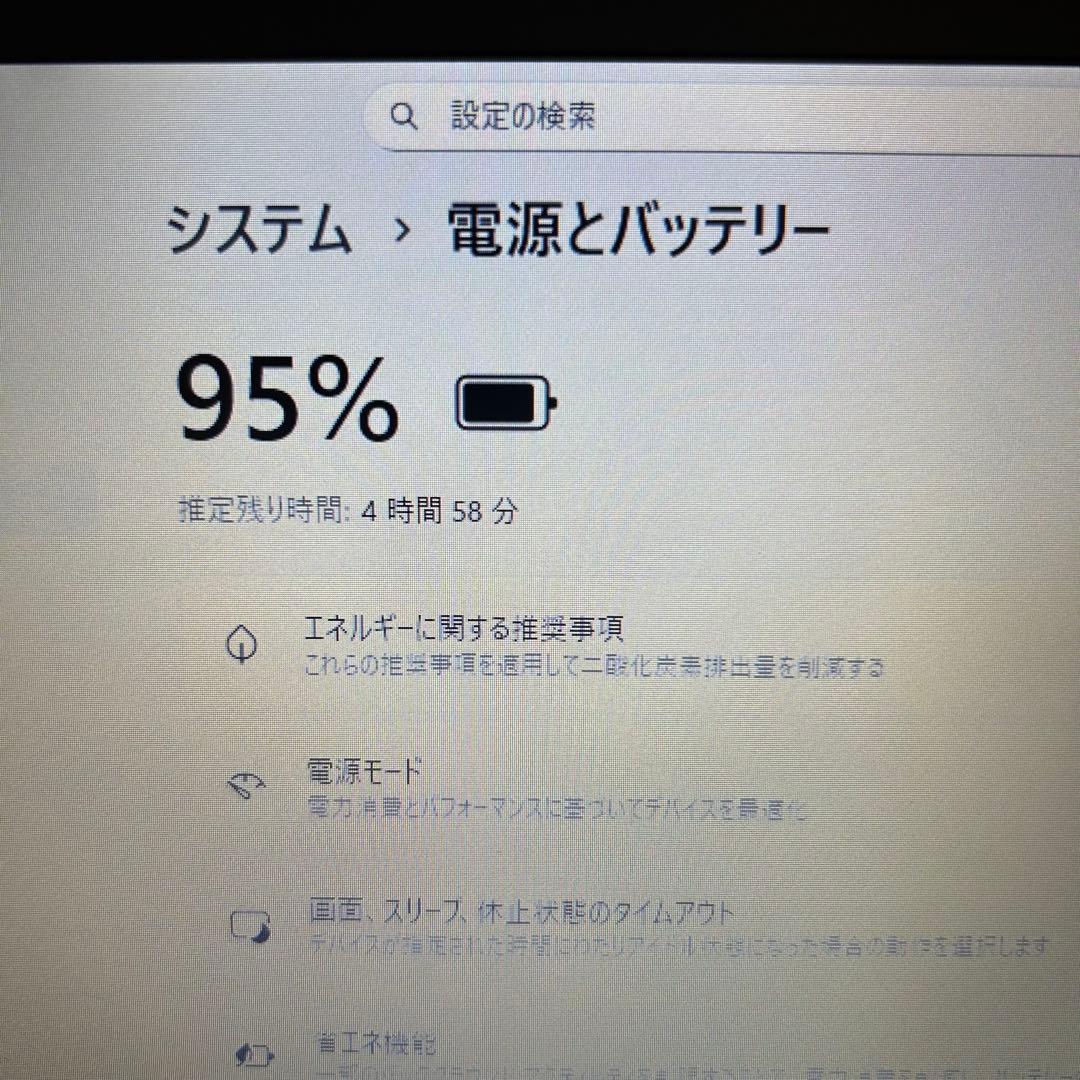 美品 NEC ノートパソコン SSD256 Win11 Corei5 A46