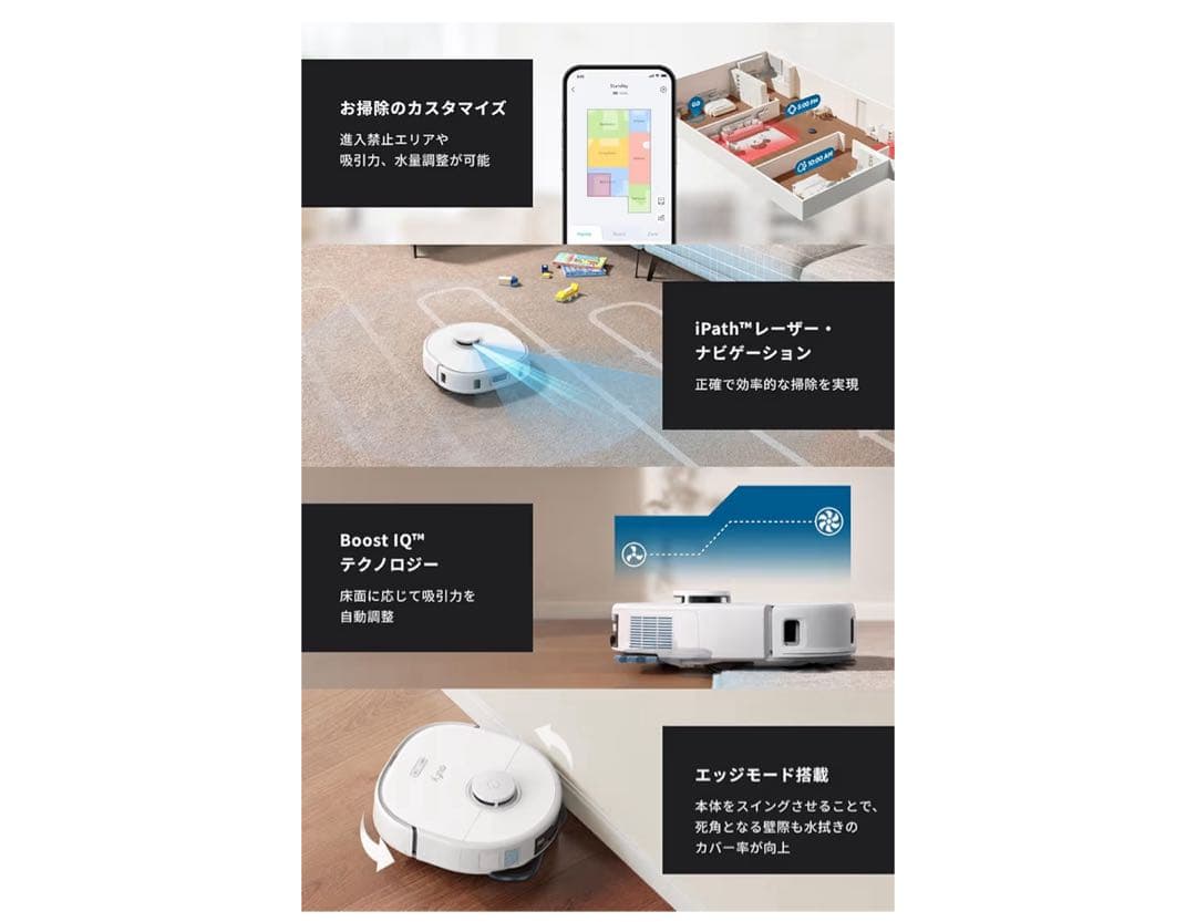 新品未使用　Anker Eufy (ユーフィ) X10 Pro Omni