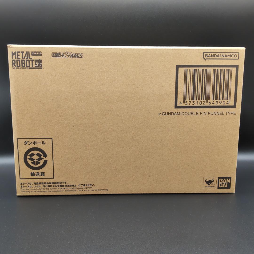L ROBOT魂 νガンダム（ダブル・フィン・ファンネル装備型）