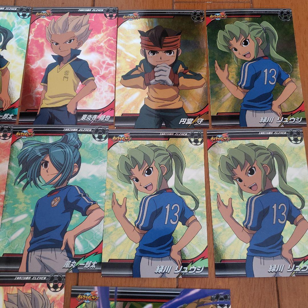 イナズマイレブン　ブロマイドコレクションバラ売りページ①