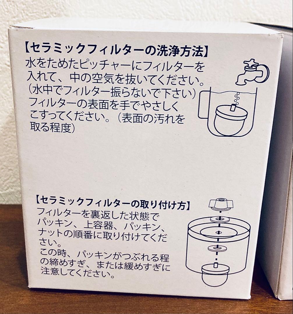 【1月購入】1000mlライフエッセンス＆セラミックフィルター＆洗浄スポンジ