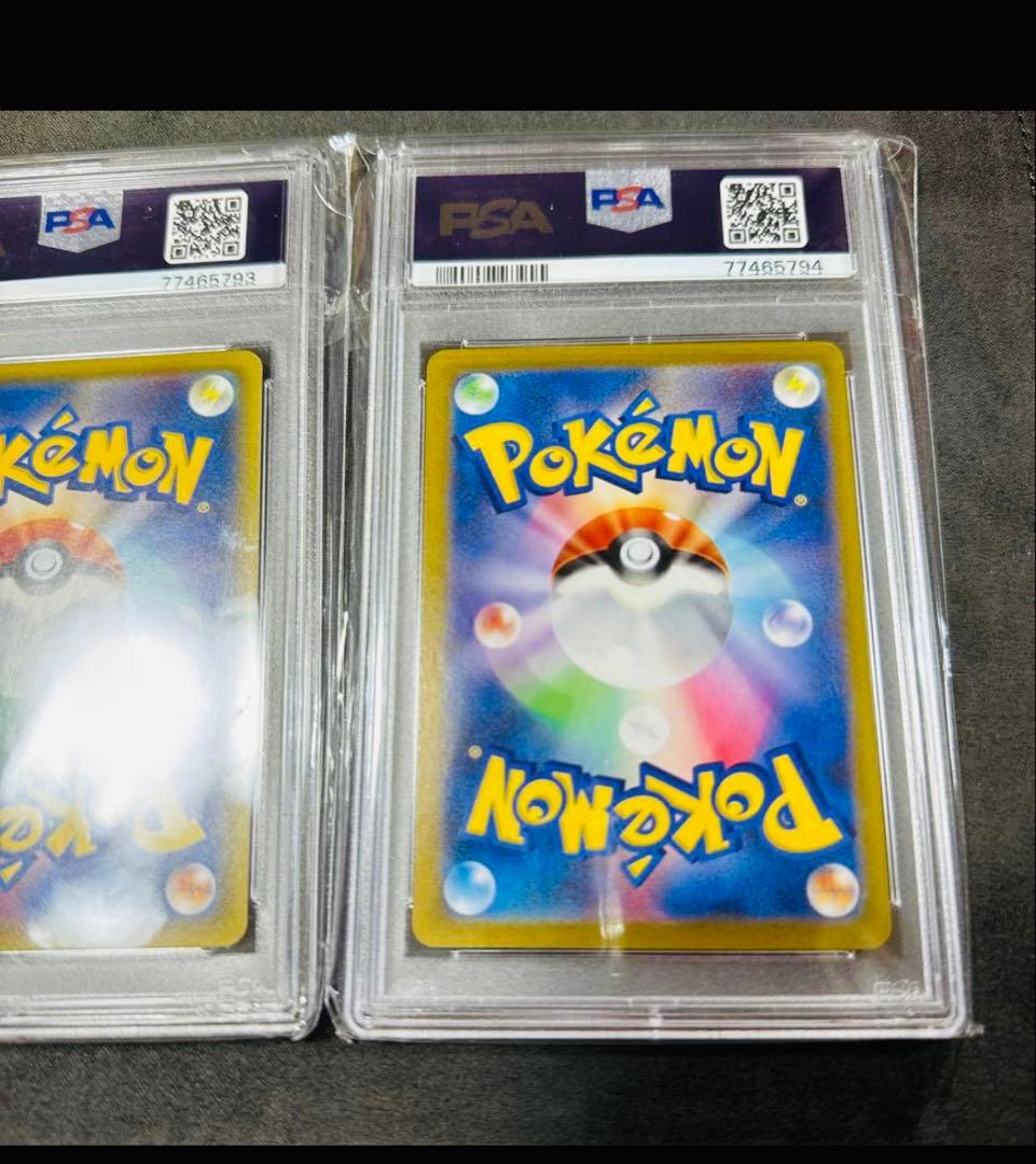 ポケモン御三家25th連番リザードン フシギバナ カメックス psa10