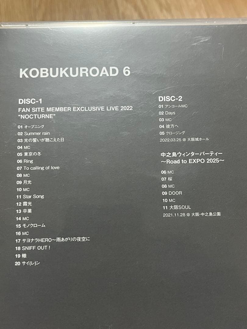 DVD ２枚組 コブクロ KOBUKUROAD 6 NOCTURNE 会員限定