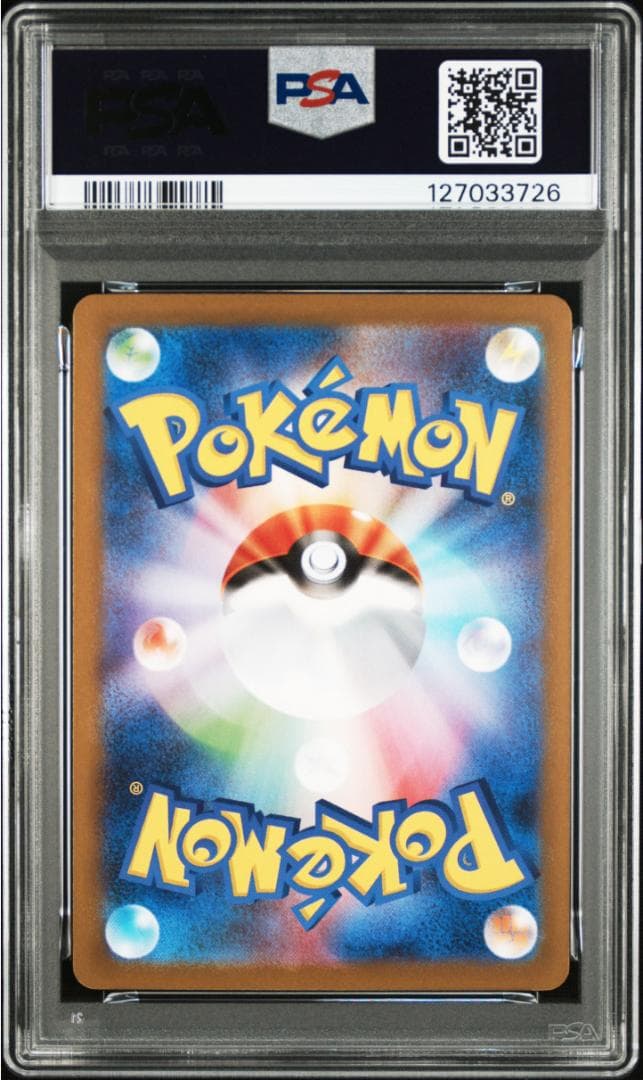 ポケモンカード　美品　メガルカリオ　MUR　PSA10