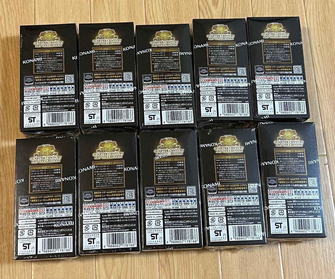 QUARTER CENTURY ART COLLECTION 未開封 10BOX
