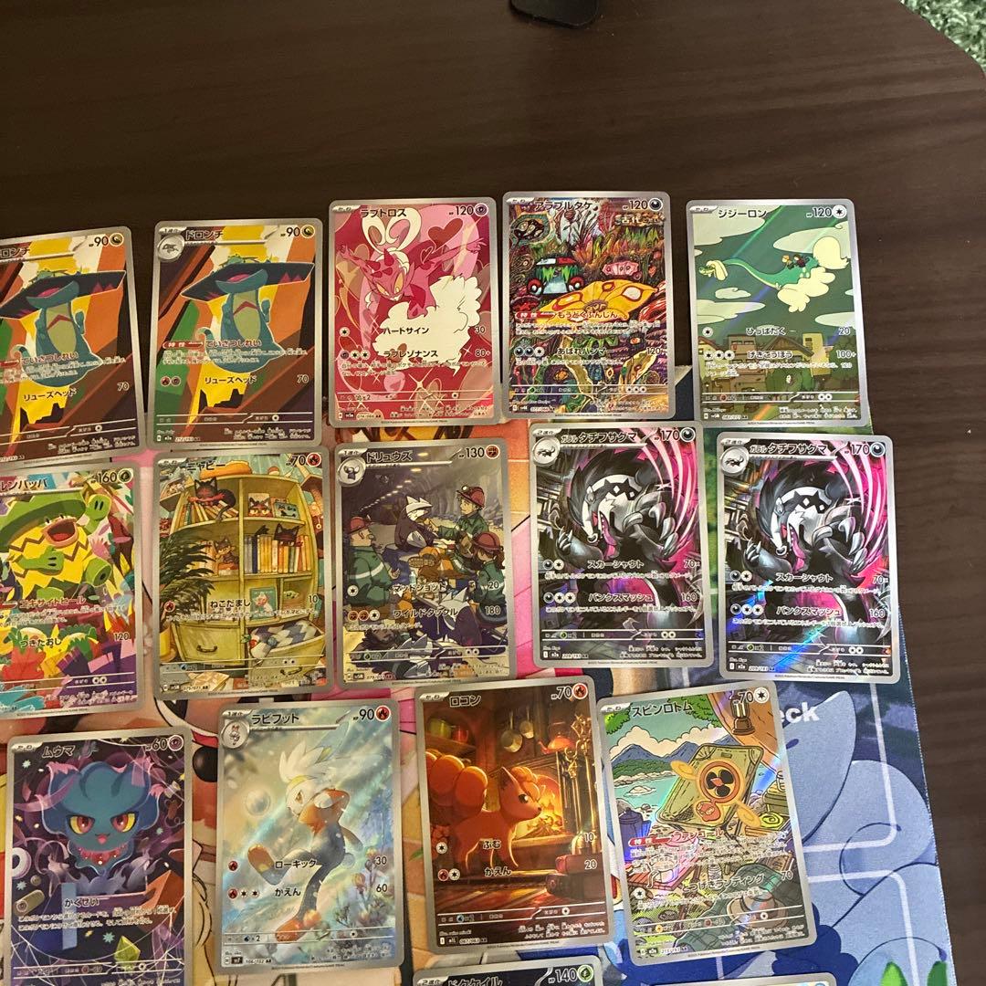 ポケモンカードAR まとめ売り