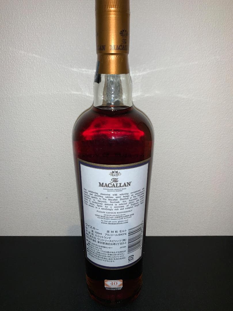 【未開栓】マッカラン18年 「2017年」 箱付 700ml Macallan
