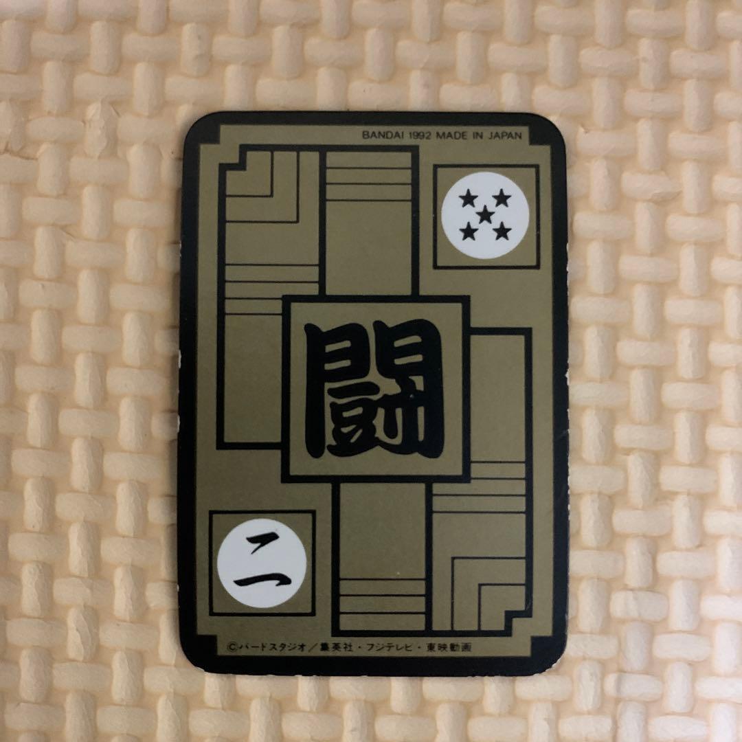ドラゴンボール　ランファン　カードダス　昭和　希少