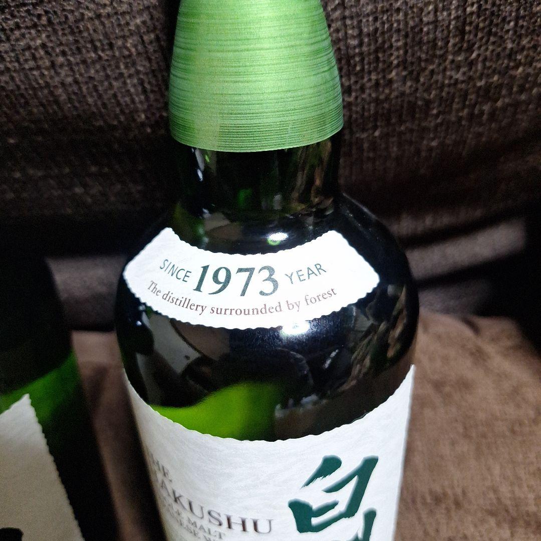 白州 シングルモルトウイスキー(NV) 　750ml　3本