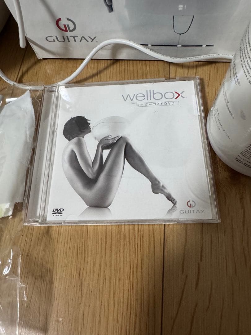 wellbox　ウェルボックス 家庭用エンダモロジー　痩身　ダイエット