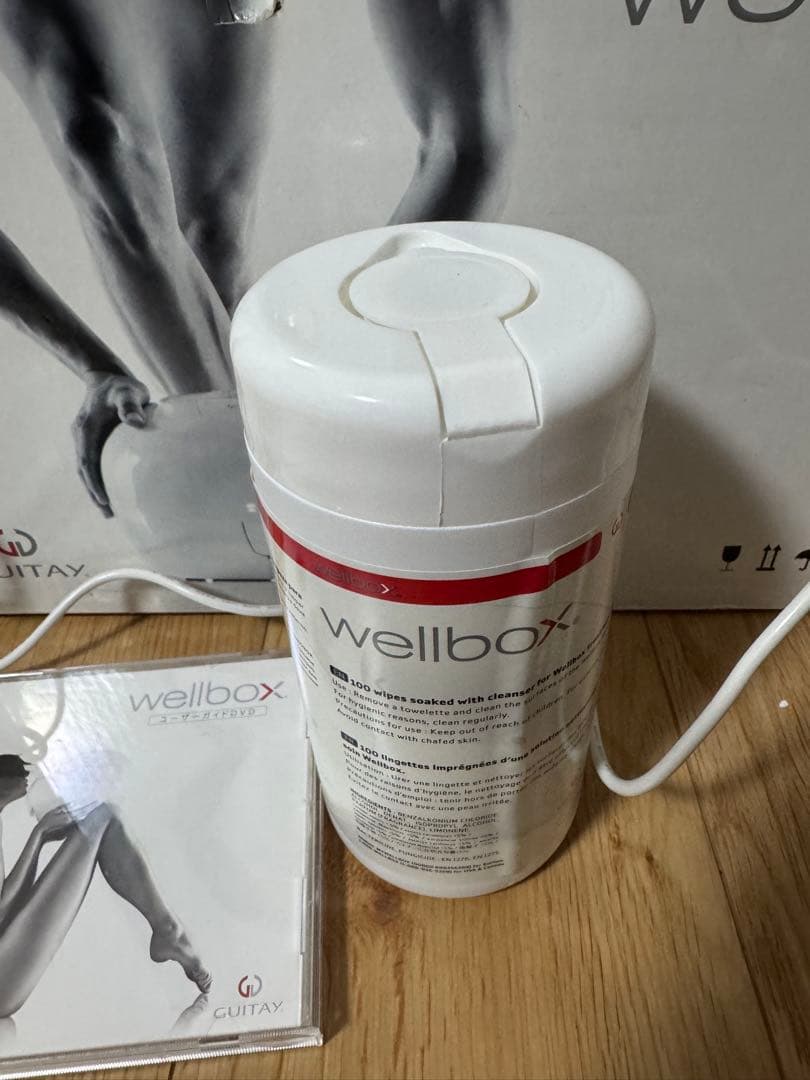 wellbox　ウェルボックス 家庭用エンダモロジー　痩身　ダイエット