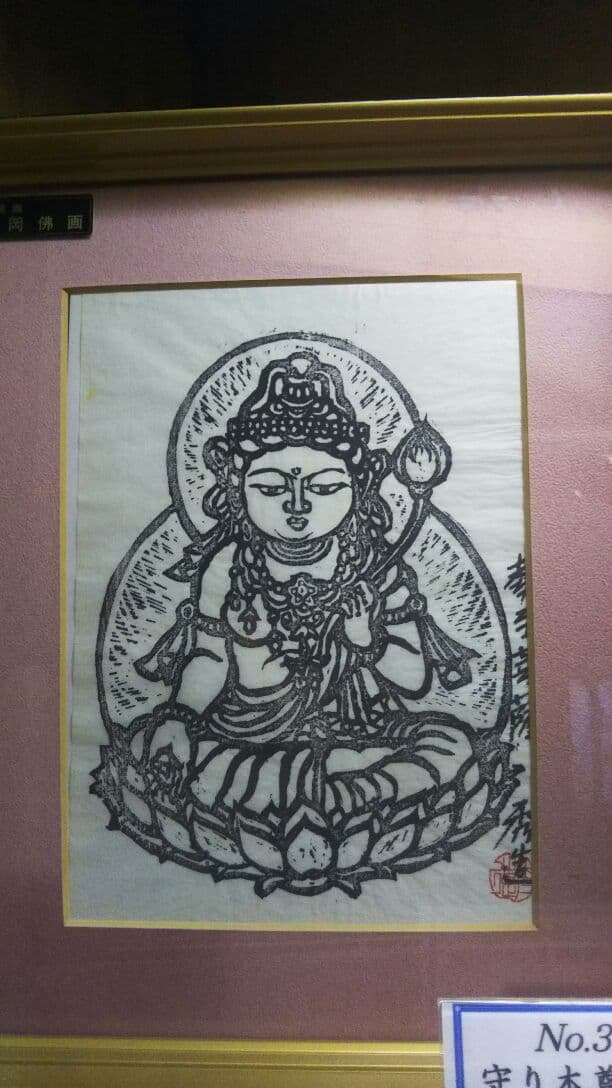 木版画。特侍修造作