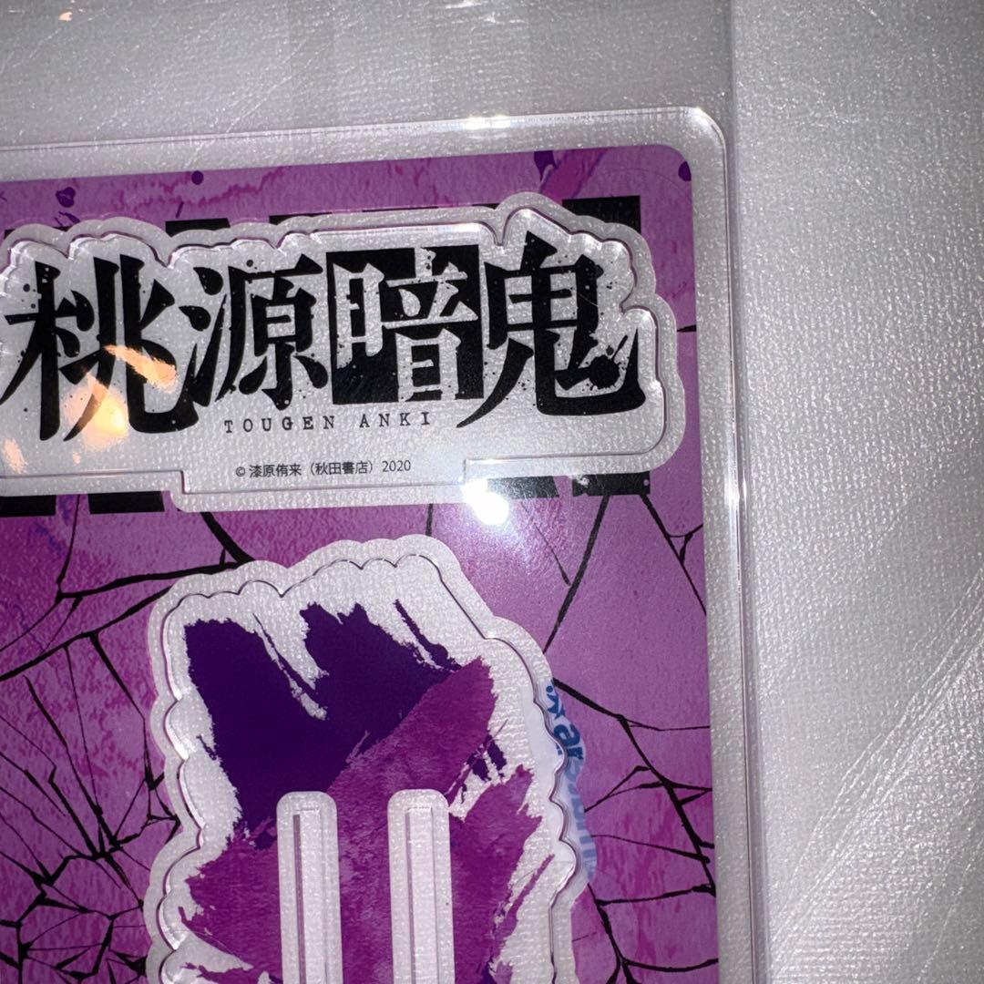 完売品 新品未開封 桃源暗鬼 ビッグアクリルスタンド メイド メイドA メイドB