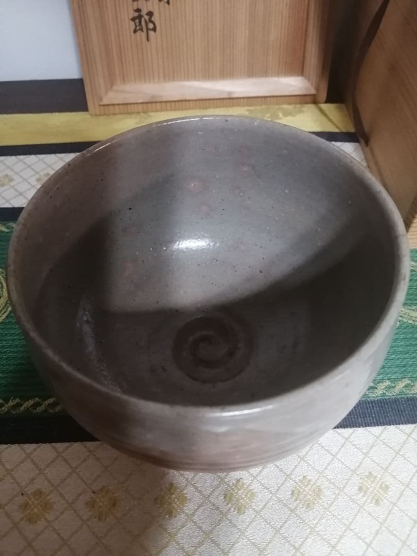 秋田県知事 小畑勇ニ郎 秋田県 試作研究窯 厳選 茶碗