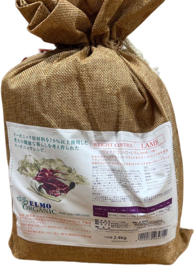 犬ELMO アダルト オーガニック・ウェイトコントロール／ラム6kg