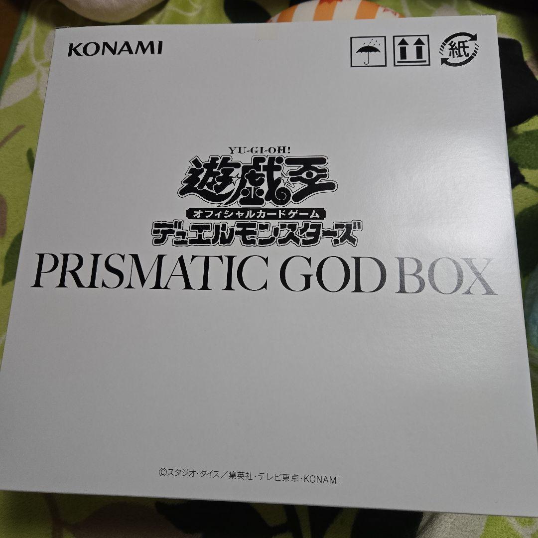 遊戯王OCG PRISMATIC GOD BOX　ハーフカートン