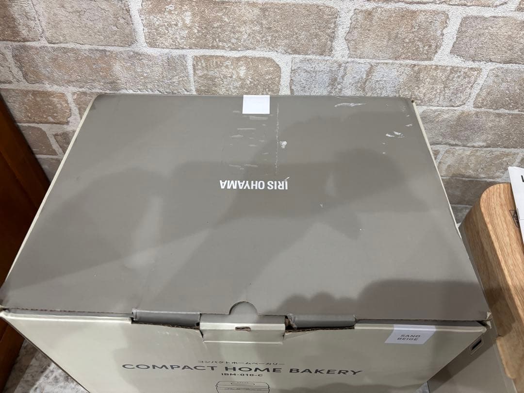 アイリスオオヤマ　ホームベーカリー　IBM-010-C サンドベージュ
