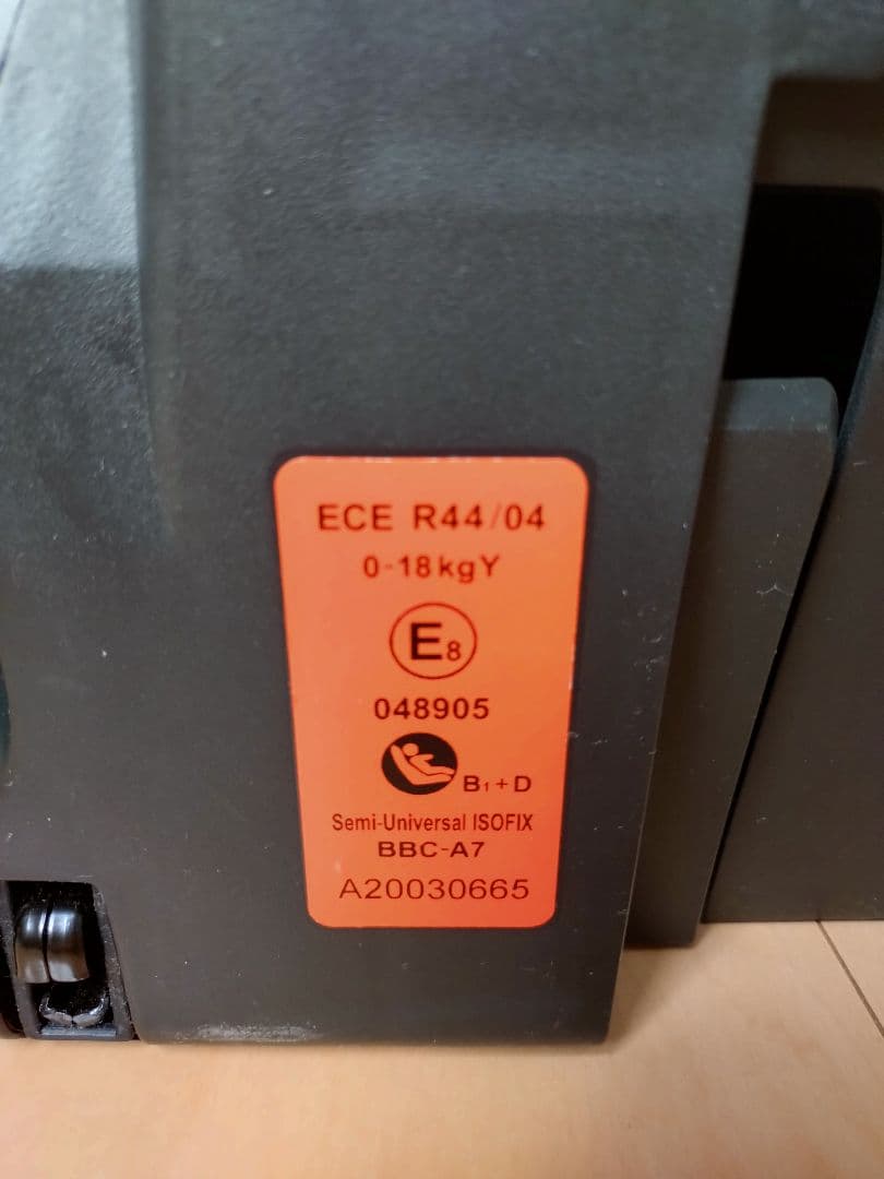 マムズキャリー ターンレジェ ISOFIX チャイルドシート B-900