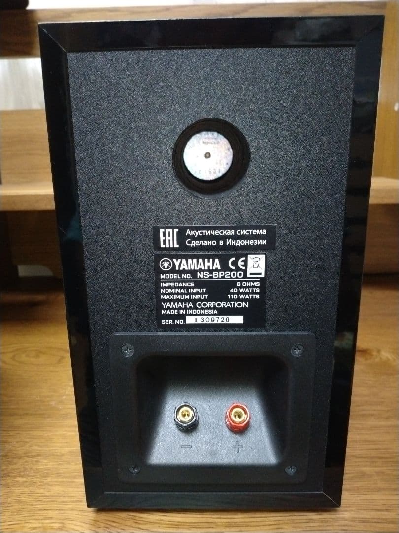 【名機】Yamaha NS-BP200 ペア　ピアノブラック