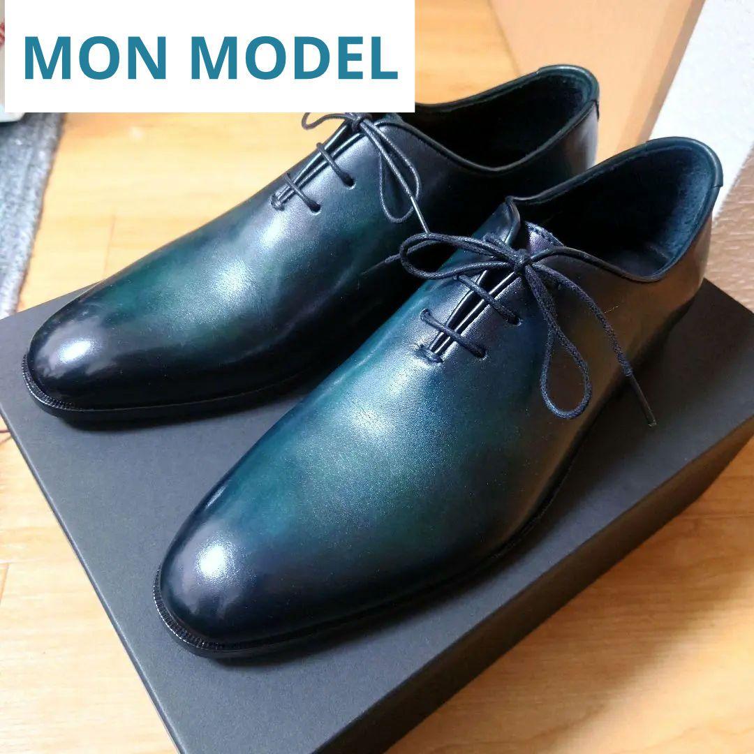 MON MODEL　モンモデル　ホールカット　千手染　パティーヌ　ブルーグリーン