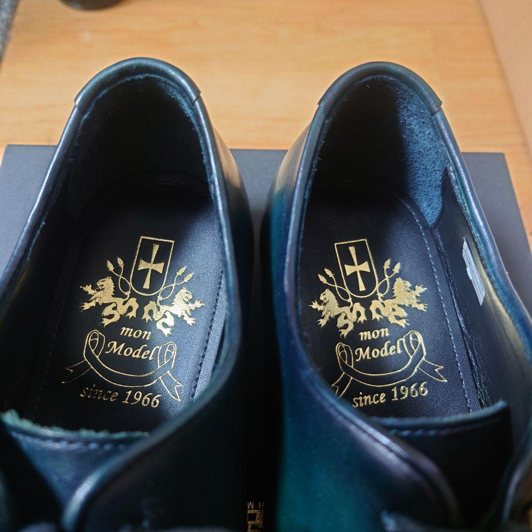 MON MODEL　モンモデル　ホールカット　千手染　パティーヌ　ブルーグリーン