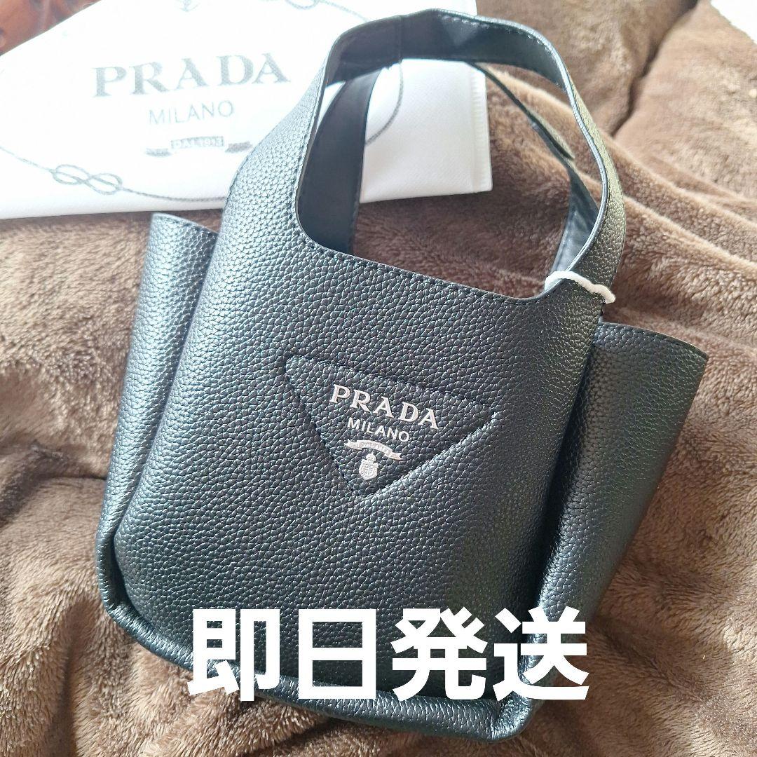 PRADA ノベルティ黒 レザーハンドバッグ