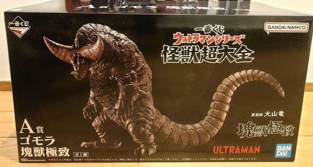【新品未開封品】一番くじ　ウルトラマン　塊獣極致　A賞　ゴモラ