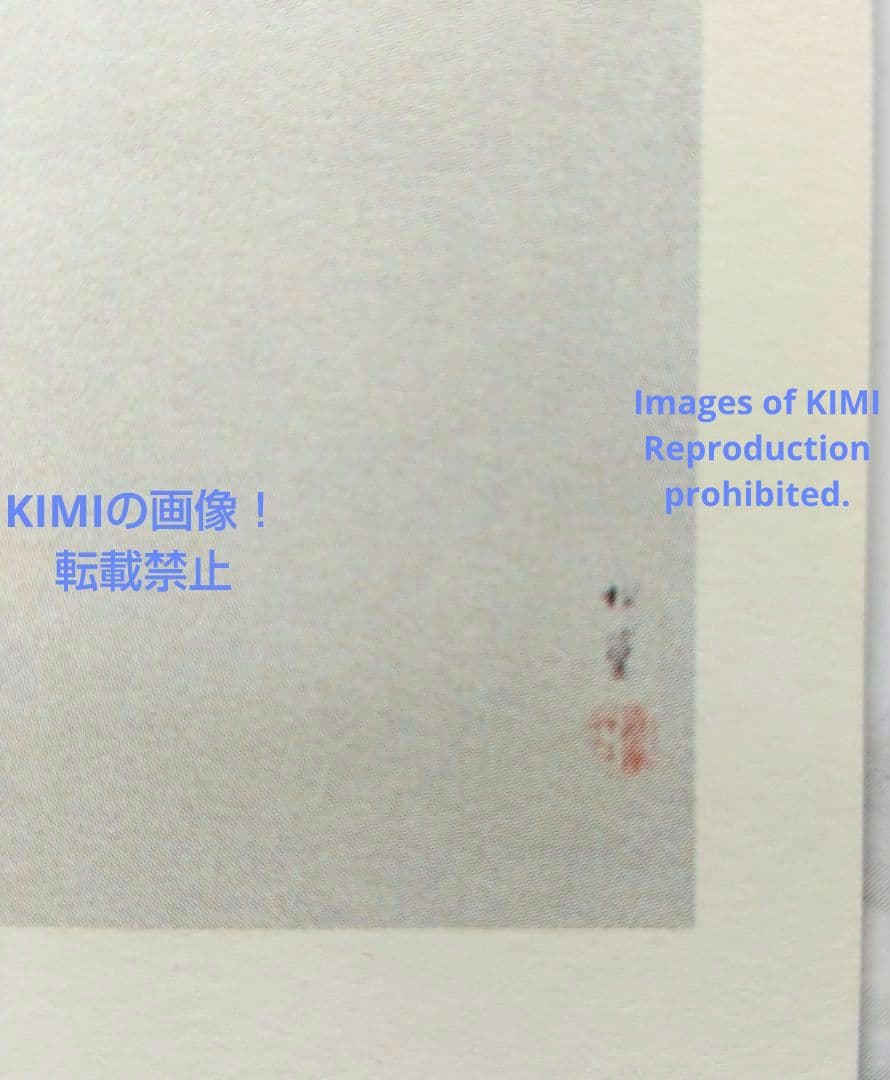 ポスター 孔雀 上村松篁 Poster Peacock Shoko Uemura