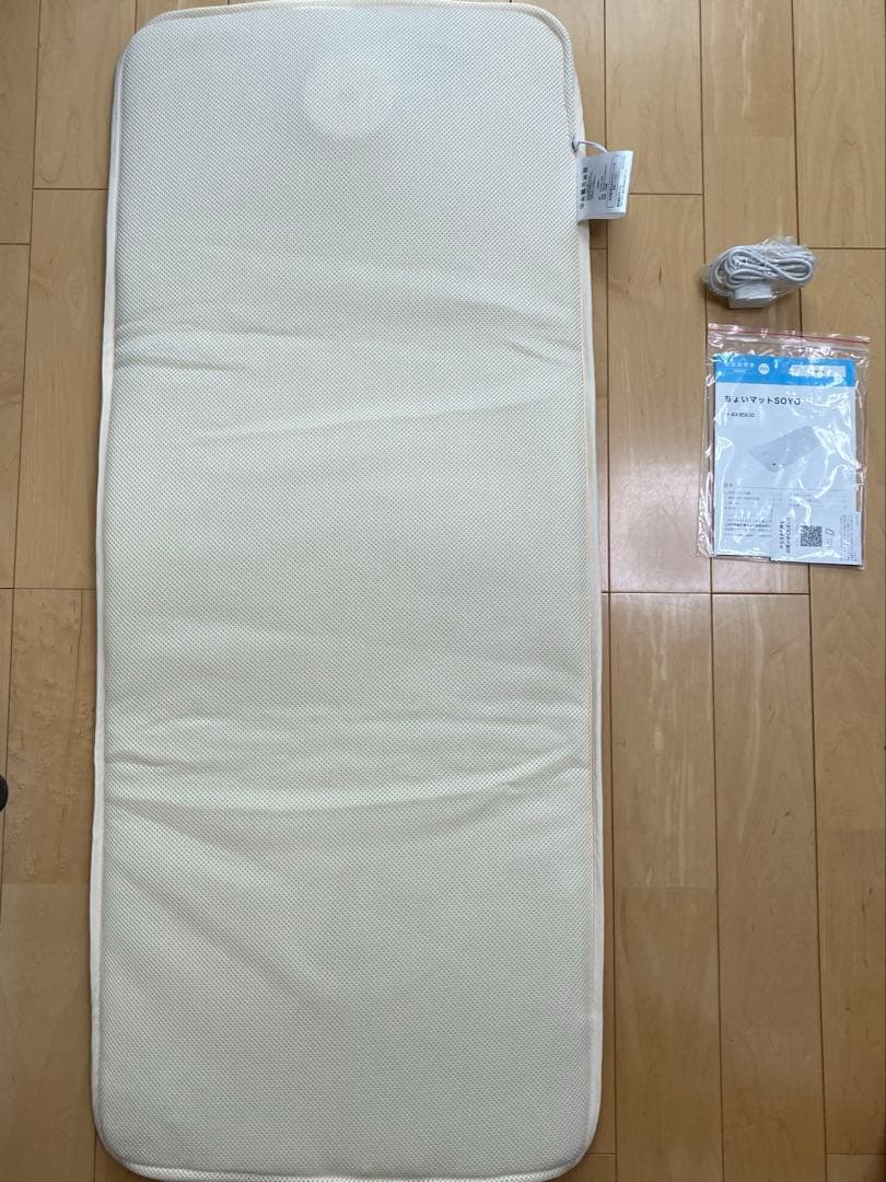 アテックス ちょいマットSOYO AX-BS630 ATEX 空調マット そよ