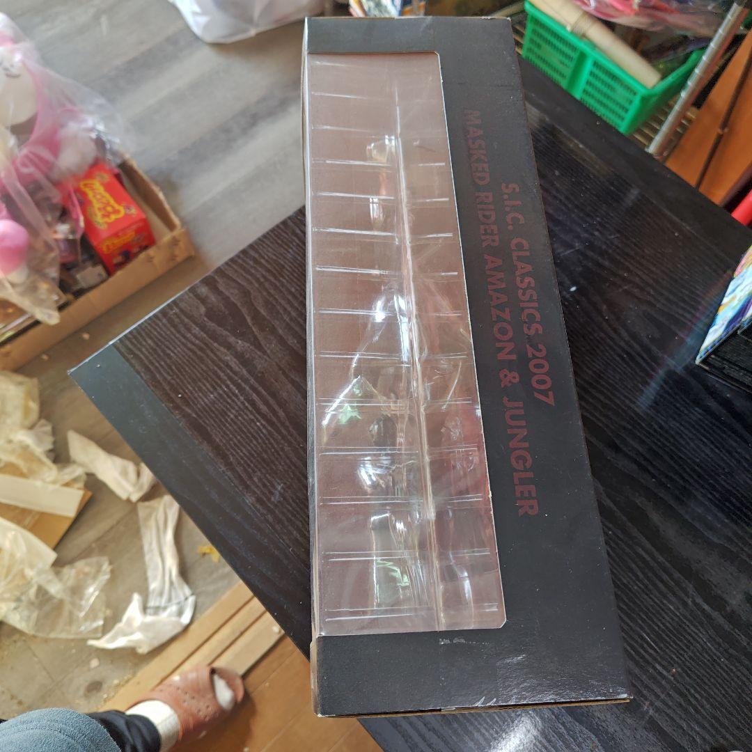 S.I.C.クラシックス Vol.21 仮面ライダーアマゾン＆ジャングラー