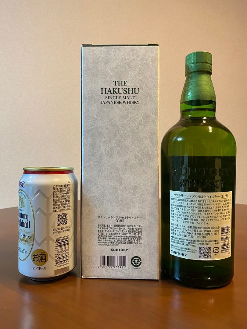 白州•白角ハイボール