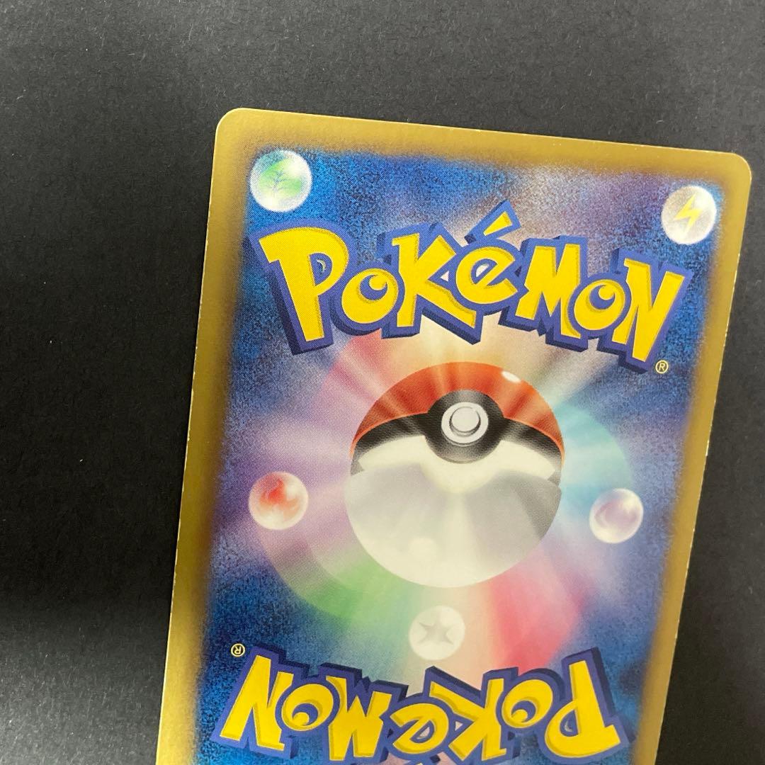 レシラム シャイニーコレクション 022/020